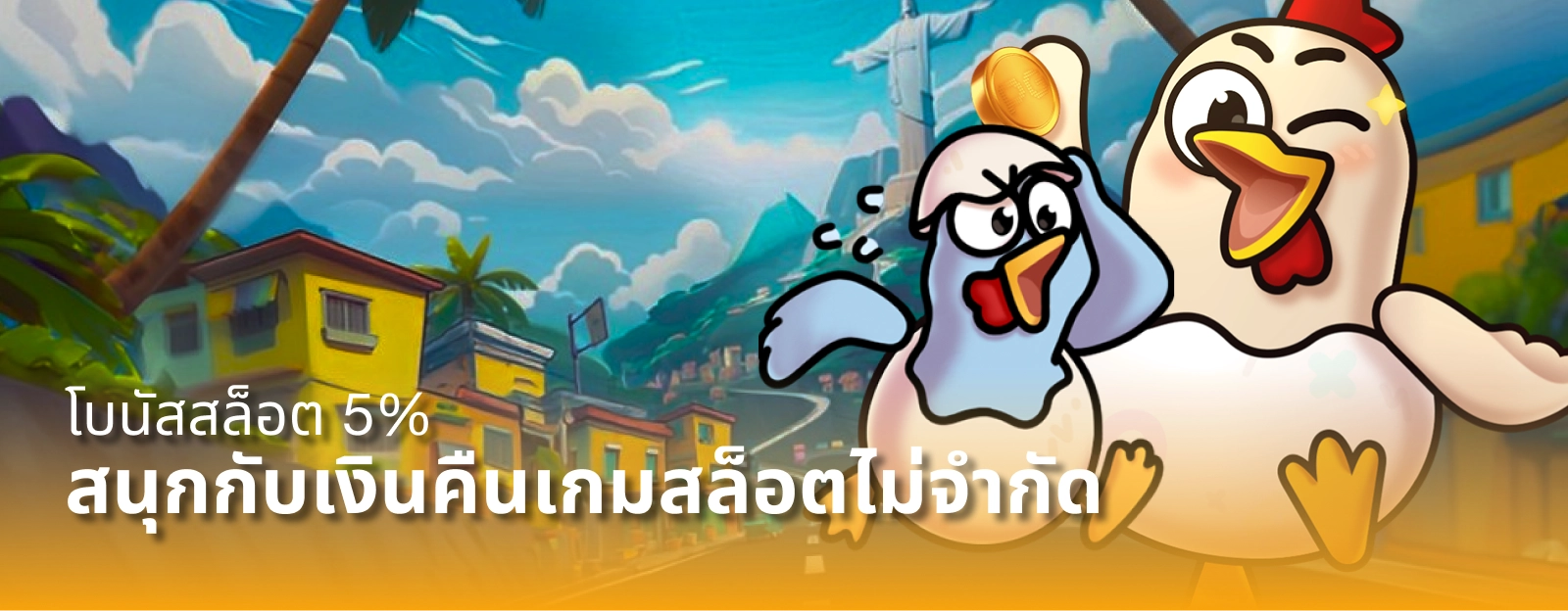 เกมสล็อตค่ายดังบน BAS1688 พร้อมให้ทดลองเล่นฟรี