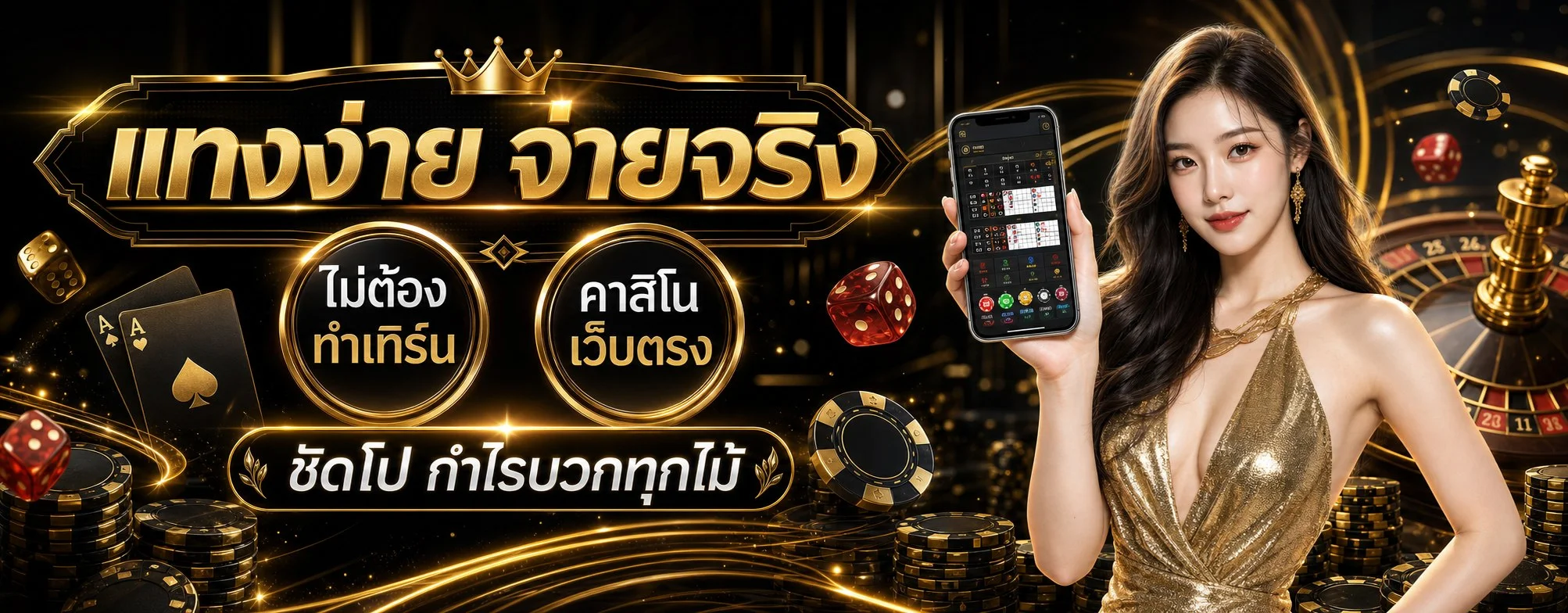 BAS1688 คาสิโนออนไลน์ สล็อตเว็บตรง บาคาร่า ฝากถอนออโต้