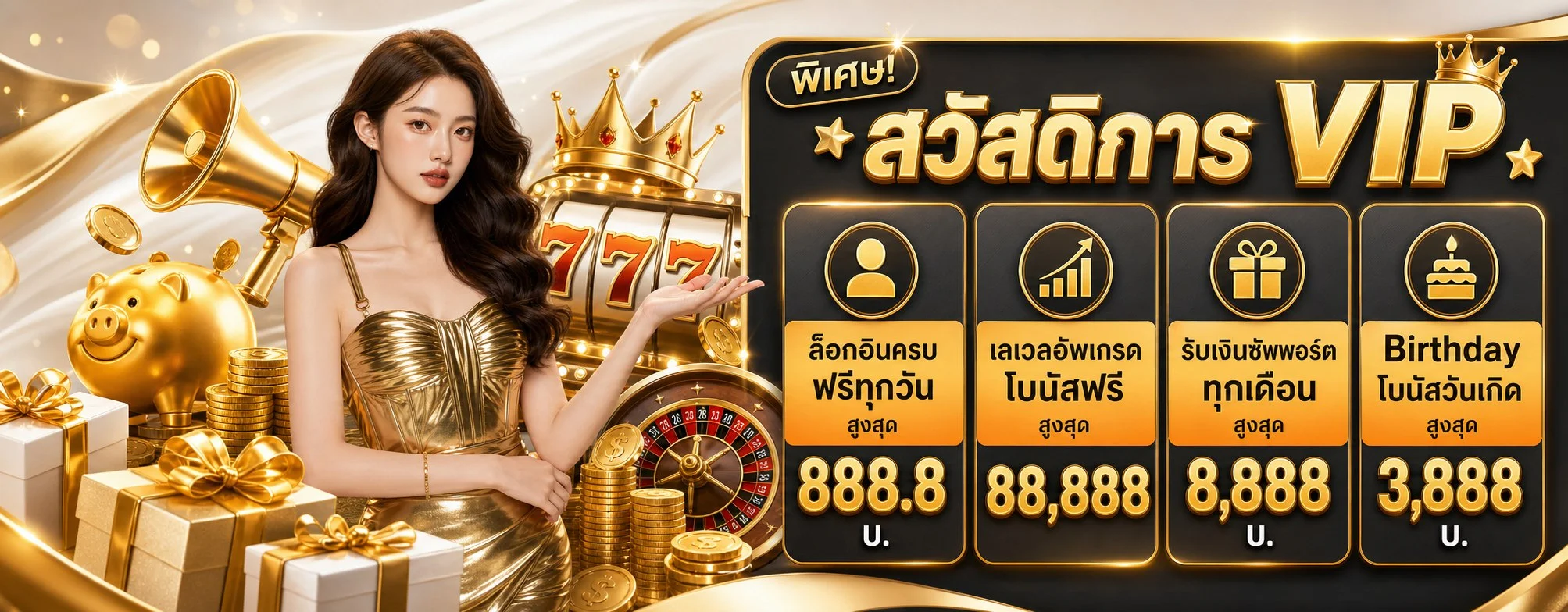 สล็อตออนไลน์ BAS1688 รวมค่ายเกมสล็อตเว็บตรงยอดนิยม