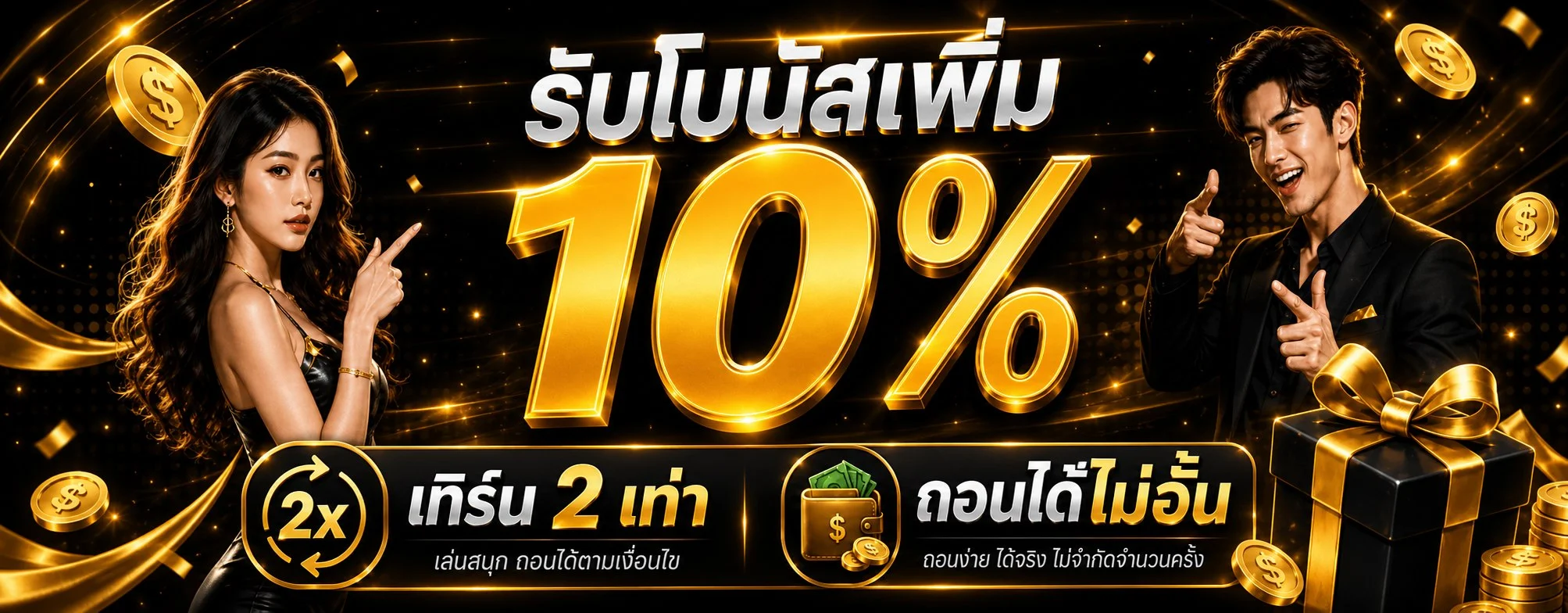 BAS1688 คาสิโนออนไลน์ สล็อตเว็บตรง บาคาร่า ฝากถอนออโต้
